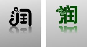 润LOGO