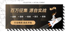 创意banner设计ui运营