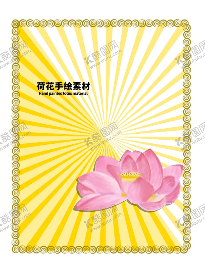 编号：72211707012123464219【酷图网】源文件下载-分层黄色放射对角留白