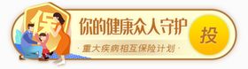 网页标签