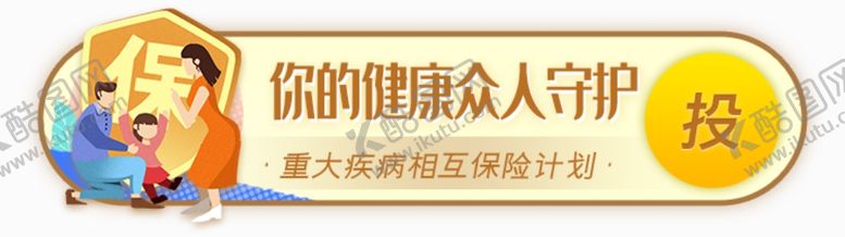 编号：98342205090951186620【酷图网】源文件下载-网页标签