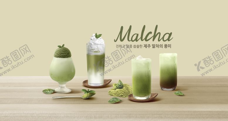 编号：17322909191352037158【酷图网】源文件下载-果汁