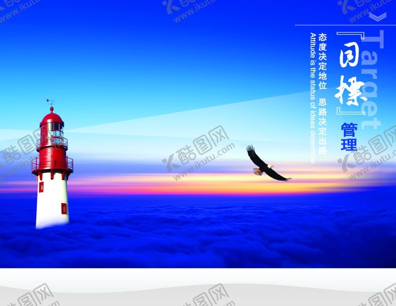 编号：36487809222009547809【酷图网】源文件下载-企业文化展板