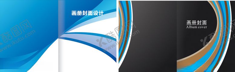 编号：93157906190653355881【酷图网】源文件下载-画册封面画册设计画册背景