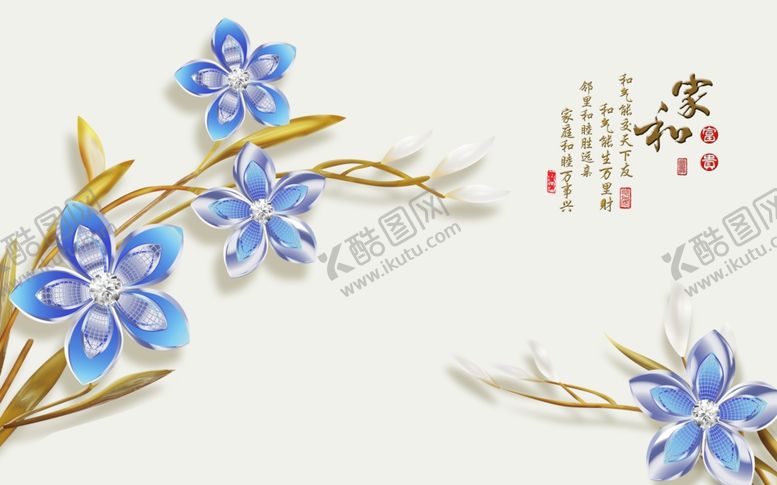 编号：33794612050616318521【酷图网】源文件下载-钻石