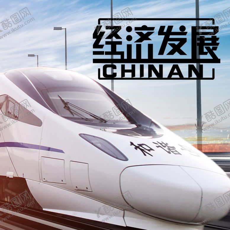编号：96128804290432416625【酷图网】源文件下载-手机壁纸