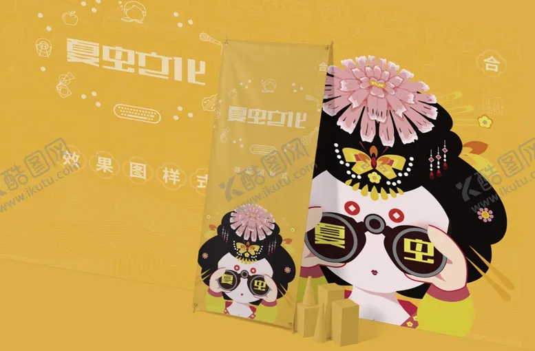 编号：49739204100946457981【酷图网】源文件下载-易拉宝样机