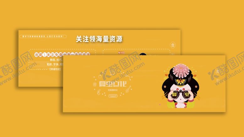 编号：63610810051710165180【酷图网】源文件下载-折页展示样机