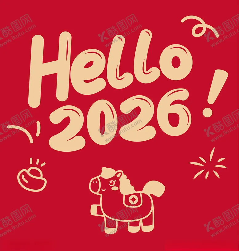 编号：62762905042218449238【酷图网】源文件下载-你好2026