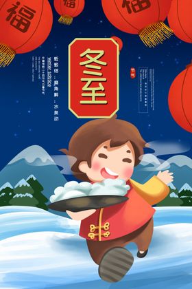 圣诞