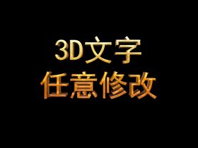 logo样机名片mckup智能贴图贴图