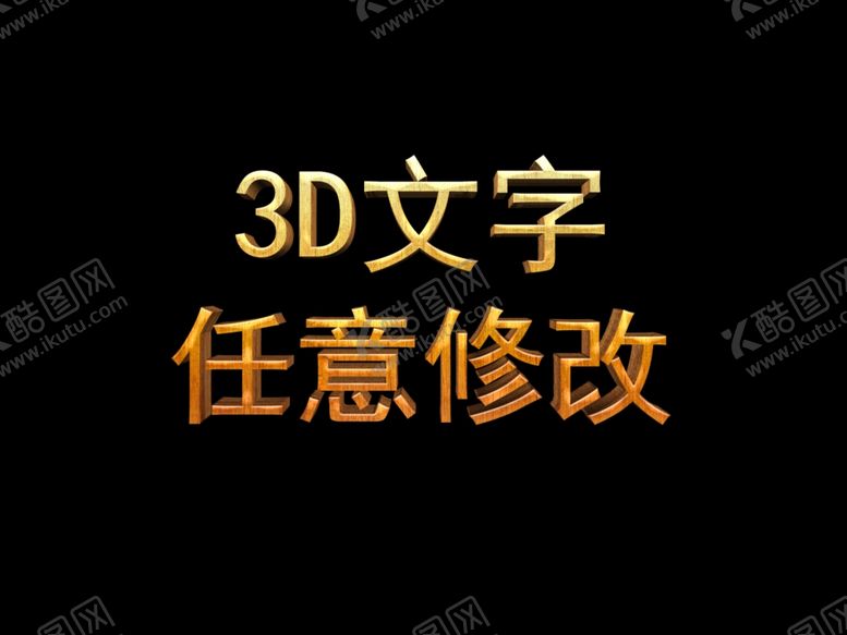 编号：14270304250745452235【酷图网】源文件下载-logo样机
