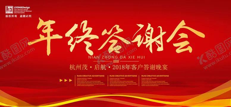 编号：36443404191759216900【酷图网】源文件下载-科技展板