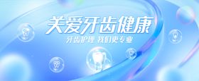 公益健康跑主视觉