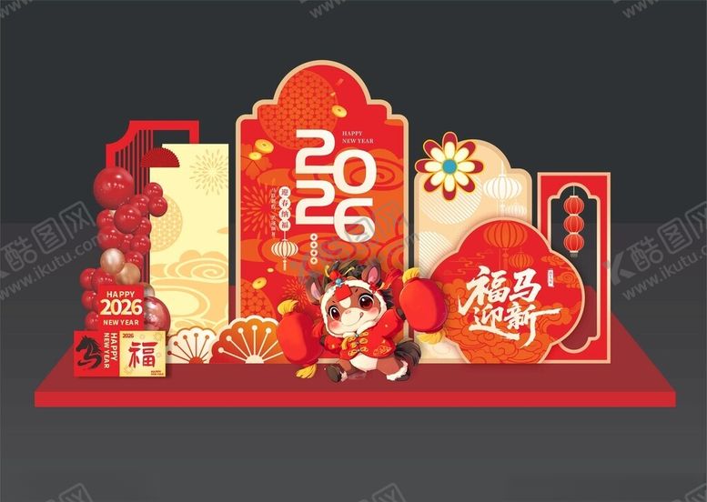 编号：28471203311754275004【酷图网】源文件下载-马年美陈