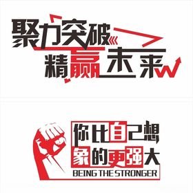 励志文化