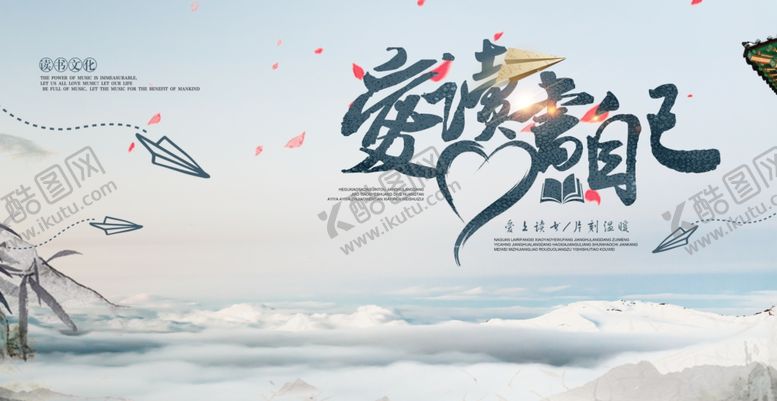 编号：84725407062002164583【酷图网】源文件下载-阅读
