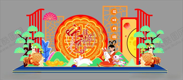 编号：68499211020526046653【酷图网】源文件下载-中式传统节日庆典场景