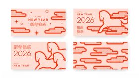2026马年主题创意图案设计