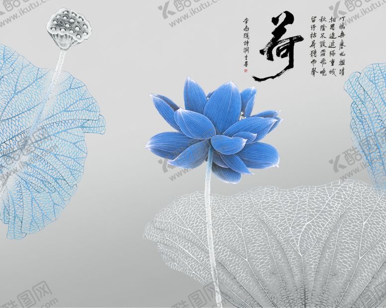 编号：96409210091957053936【酷图网】源文件下载-简约荷花背景