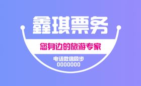 高档名片 简单名片 简易名片 