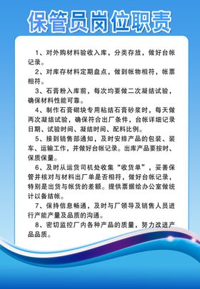 公司管理制度