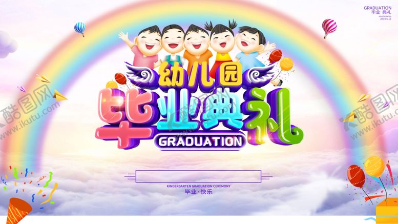 编号：14653605052019136414【酷图网】源文件下载-毕业海报