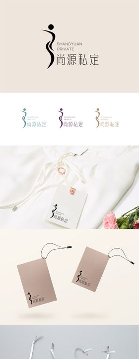 服装logo提案vi设计