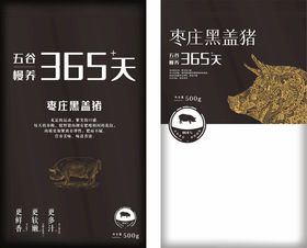 黑牛纯牛奶365天尊享装