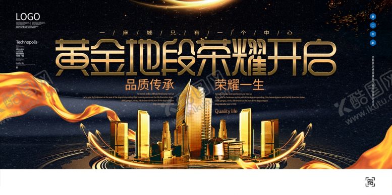 编号：35324810062027338677【酷图网】源文件下载-高端地产广告