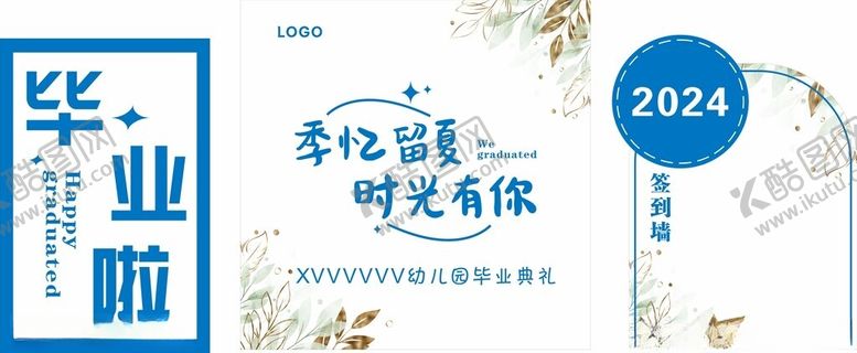 编号：19771002042215005839【酷图网】源文件下载-毕业季