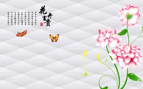 家和富贵电视背景墙创意背景壁画