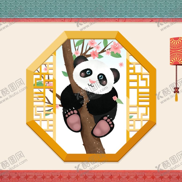 编号：87667207070227544111【酷图网】源文件下载-熊猫