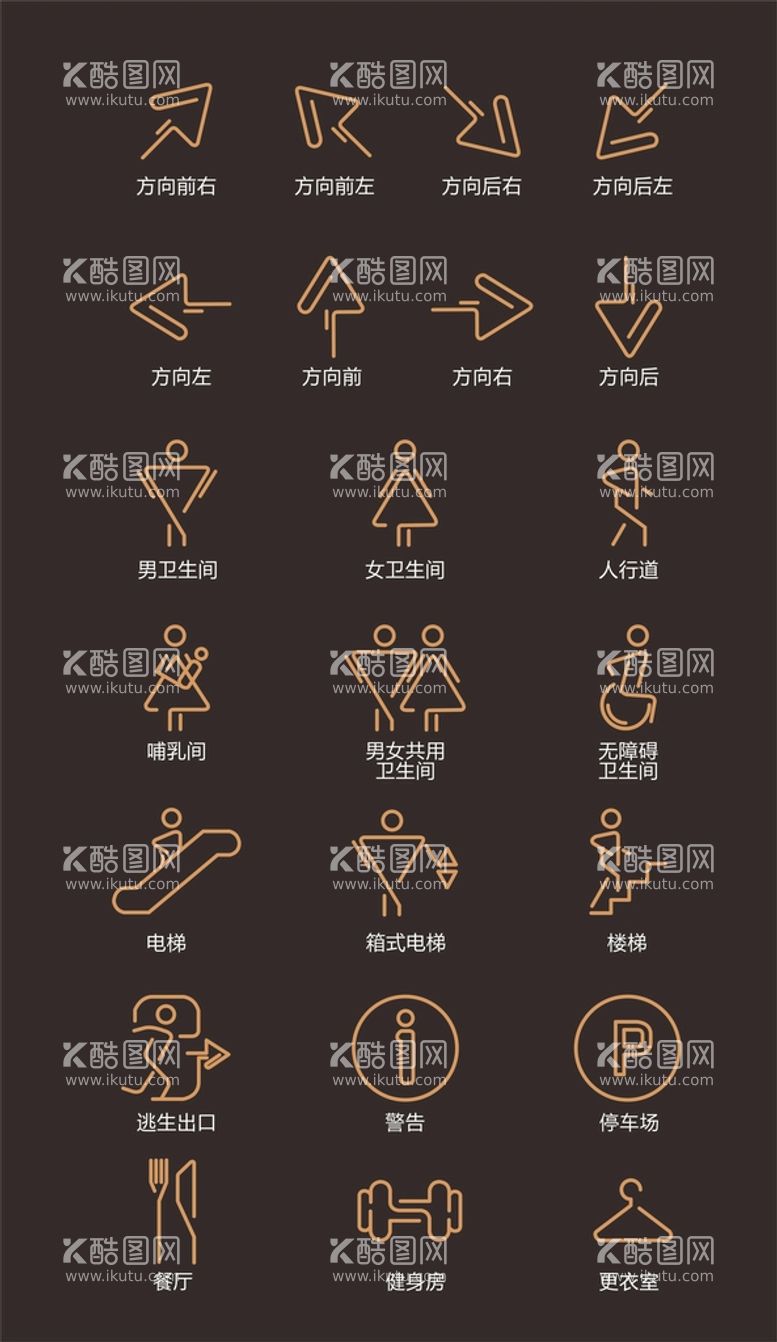 编号：10758601290258536863【酷图网】源文件下载-商场标识