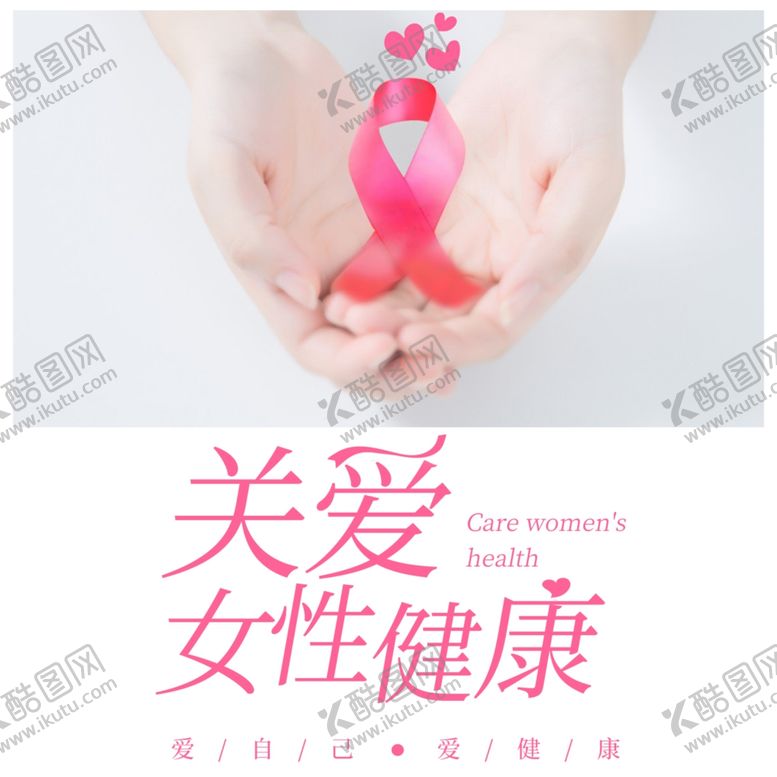 编号：54840406301121403217【酷图网】源文件下载-手机壁纸