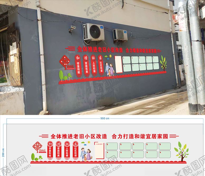编号：68421204061506277288【酷图网】源文件下载-和谐社区