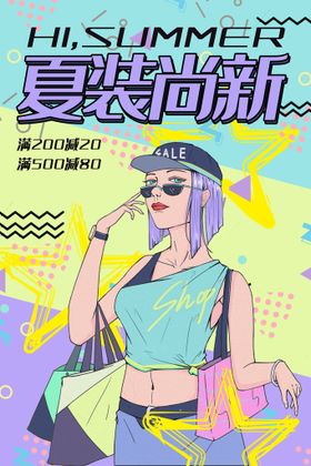 创意漫画