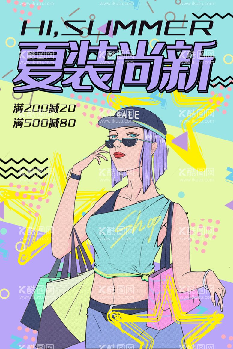 编号：55561810241550185345【酷图网】源文件下载-创意漫画