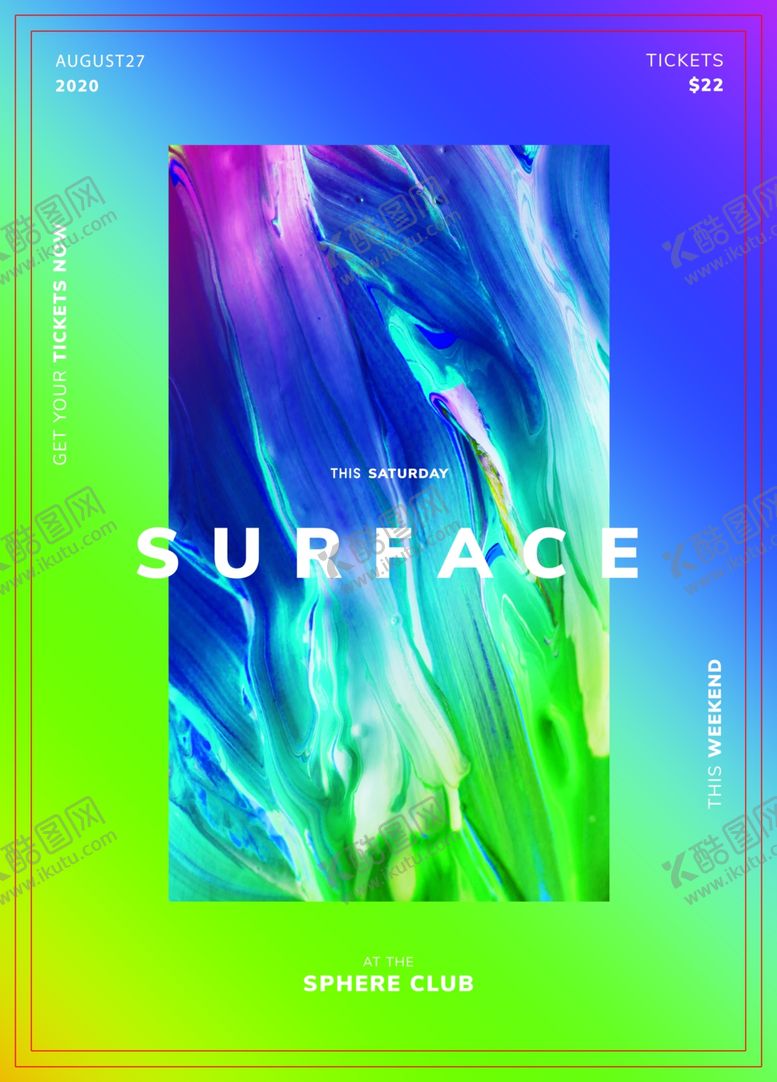 编号：15273810010908438077【酷图网】源文件下载-炫酷流光炫彩光效图片