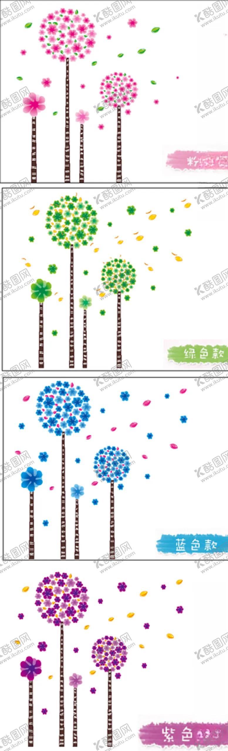 编号：16182506290341537392【酷图网】源文件下载-蒲公英四色