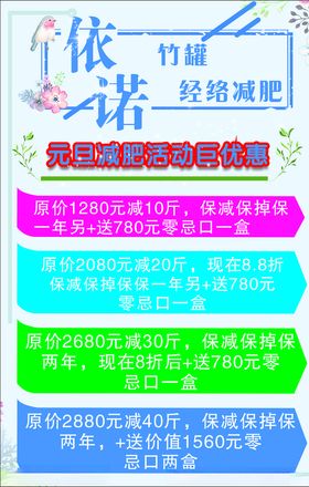 竹罐减肥