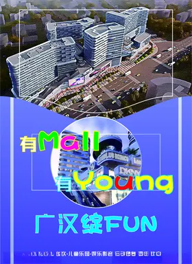 房地产广告