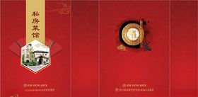 餐饮手提袋手提袋设计高档