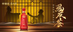 主画面背景板山水意境简约