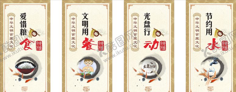 编号：64539509150034516523【酷图网】源文件下载-餐饮美食展板海报