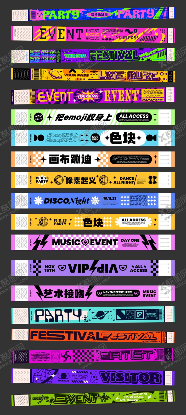 编号：73880603062018372789【酷图网】源文件下载-Y2K潮玩活动派对条幅通行手环