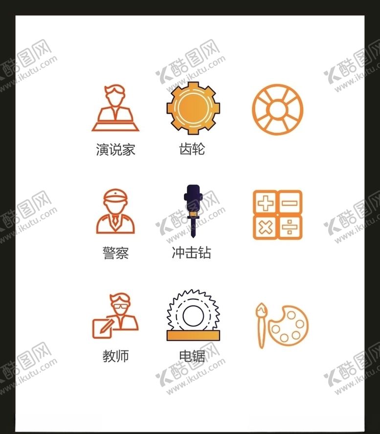 编号：50281305190615283395【酷图网】源文件下载-LOGO标识VI