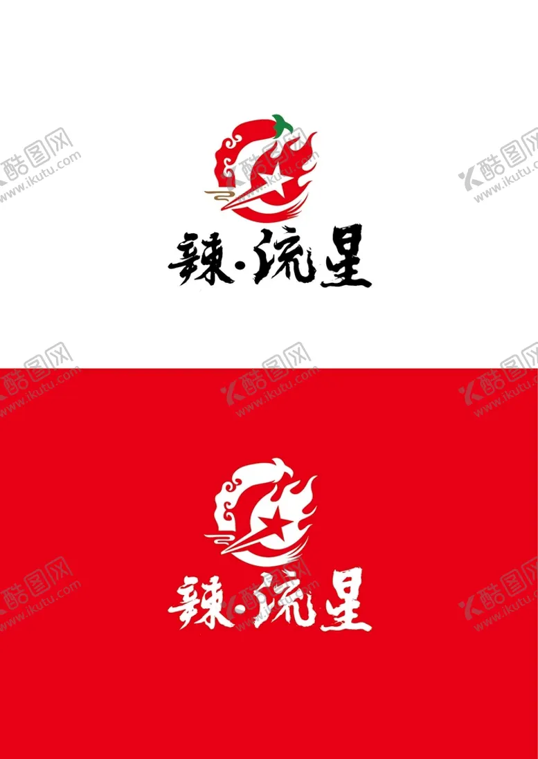 编号：50173909180124564721【酷图网】源文件下载-餐饮标识设计