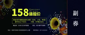 KTV