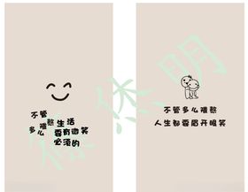 手机壁纸